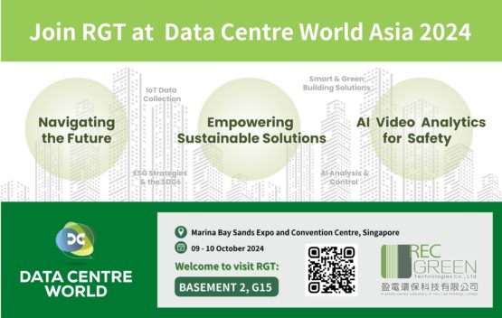 盈電環保科技誠意邀請您參加2024 Data Centre World Asia博覽