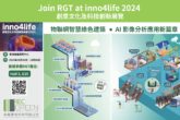 Join RGT at inno4life 2024