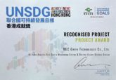 REC Green Technologies Honored with “Green Council – UNSDG Achievement Awards Hong Kong 2024 – Project Award 2024”